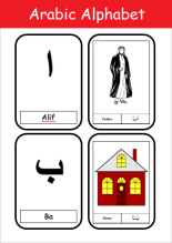 arabicalphabetflashcardsstore